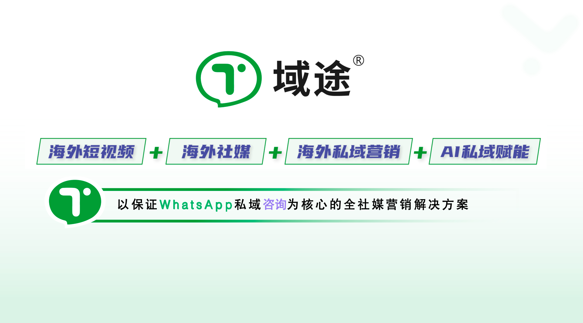 连云港企业邮箱